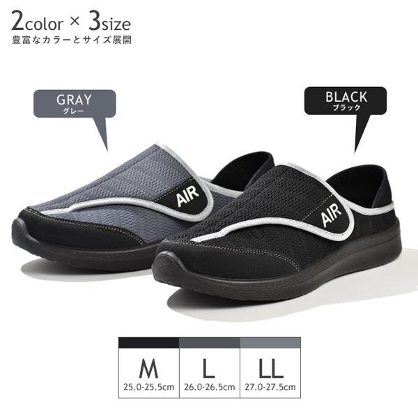 介護シューズ メンズ かかと踏める スニーカー 幅広 4E 靴 軽量 マジックテープ 作業用 リハビリ | Wilson AIR WALKING | 04