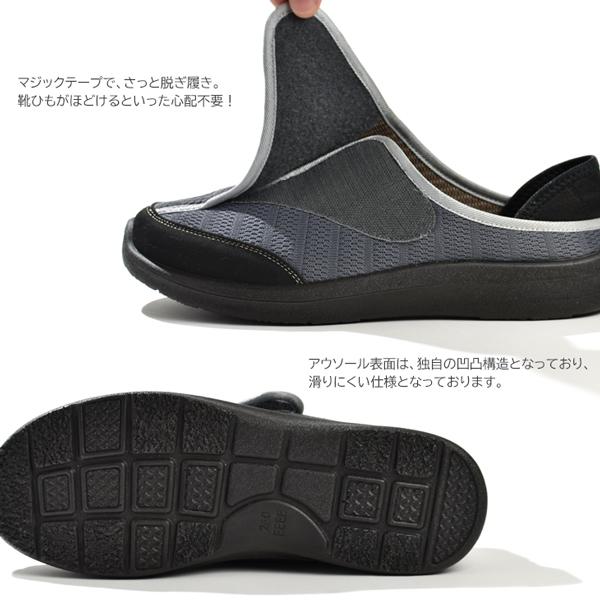 介護シューズ メンズ かかと踏める スニーカー 幅広 4E 靴 軽量 マジックテープ 作業用 リハビリ | Wilson AIR WALKING | 07