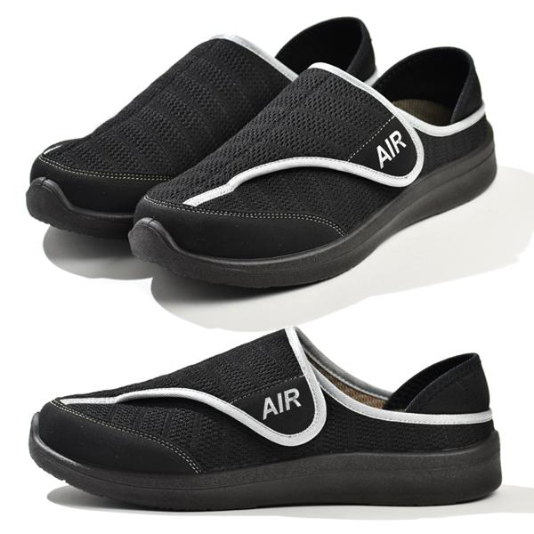 介護シューズ メンズ かかと踏める スニーカー 幅広 4E 靴 軽量 マジックテープ 作業用 リハビリ | Wilson AIR WALKING | 08