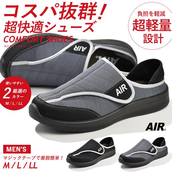 介護シューズ メンズ かかと踏める スニーカー 幅広 4E 靴 軽量 マジックテープ 作業用 リハビリ | Wilson AIR WALKING | 03