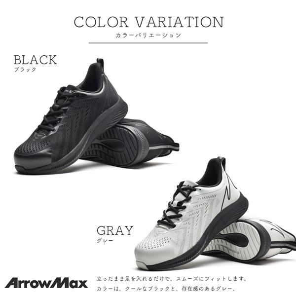 ワークシューズ メンズ 安全靴 4E 幅広 先芯入り 作業靴 スニーカー 鉄製先芯 軽量 アローマックス #118 | ブランド登録なし | 03
