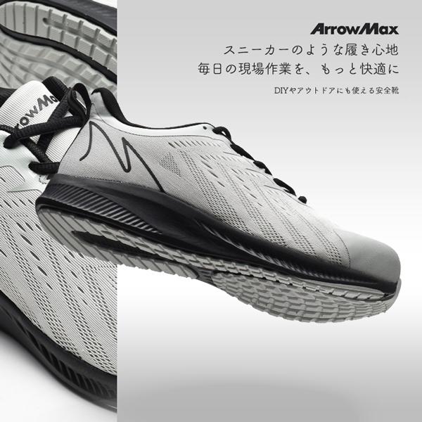 ワークシューズ メンズ 安全靴 4E 幅広 先芯入り 作業靴 スニーカー 鉄製先芯 軽量 アローマックス #118 | ブランド登録なし | 05