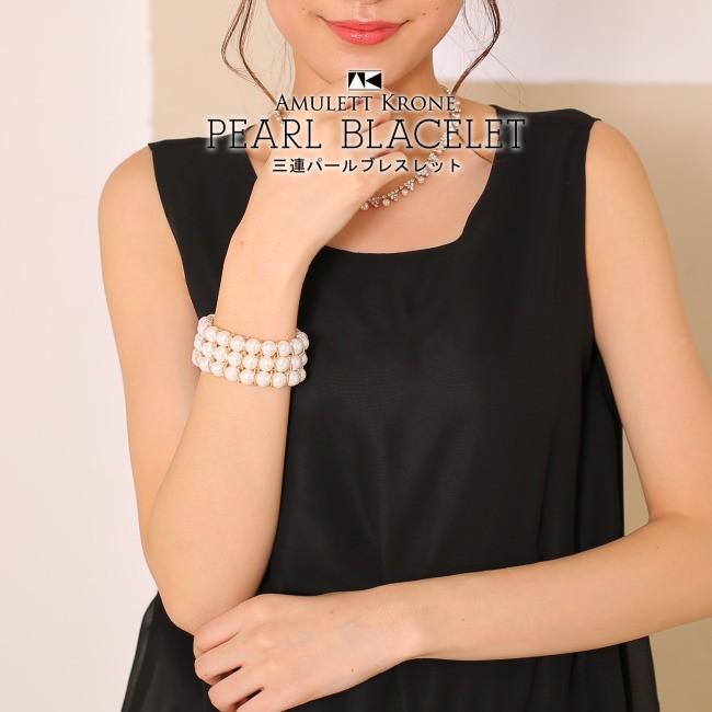 ブレスレット バングル 三連太め パール パーティ ドレスアクセサリー 結婚式 フォーマル 代 30代 40代 二次会 女子会 Am514 アシスタント 通販 Yahoo ショッピング