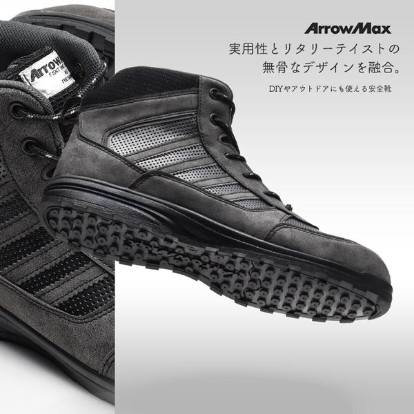 ワークシューズ メンズ 安全靴 先芯入り 作業靴 スニーカー 耐油 ミドルカット 作業用スニーカー アローマックス #69 | ブランド登録なし | 05