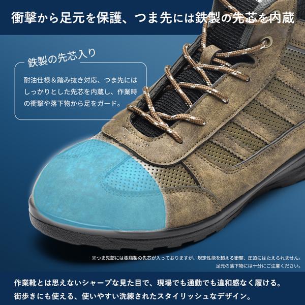 ワークシューズ メンズ 安全靴 先芯入り 作業靴 スニーカー 耐油 ミドルカット 作業用スニーカー アローマックス #69 | ブランド登録なし | 06