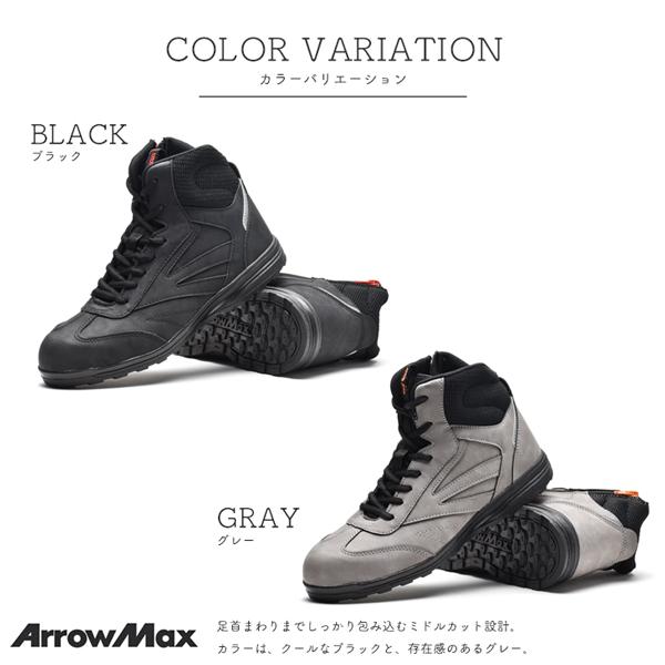 安全靴 メンズ ワークシューズ 先芯入り 作業靴 スニーカー バイクシューズ アローマックス #98 | ブランド登録なし | 03
