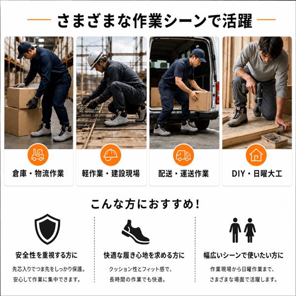 安全靴 メンズ ワークシューズ 先芯入り 作業靴 バイクシューズ スニーカー アローマックス #98 | ブランド登録なし | 04