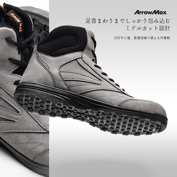 安全靴 メンズ ワークシューズ 先芯入り 作業靴 スニーカー バイクシューズ アローマックス #98 | ブランド登録なし | 05