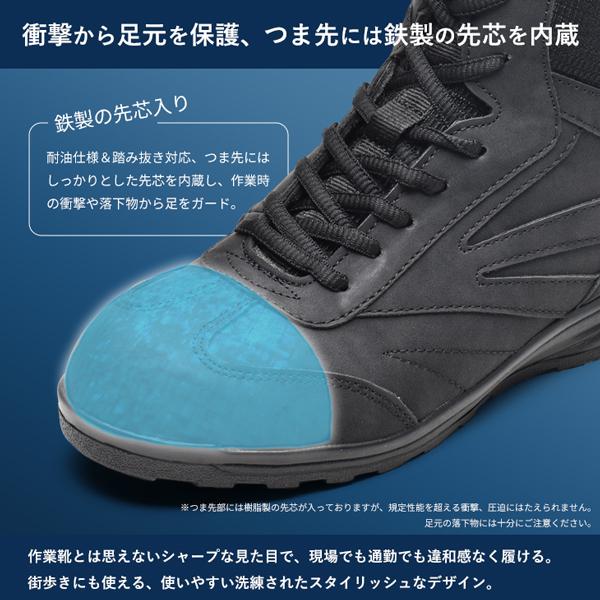 安全靴 メンズ ワークシューズ 先芯入り 作業靴 スニーカー バイクシューズ アローマックス #98 | ブランド登録なし | 06