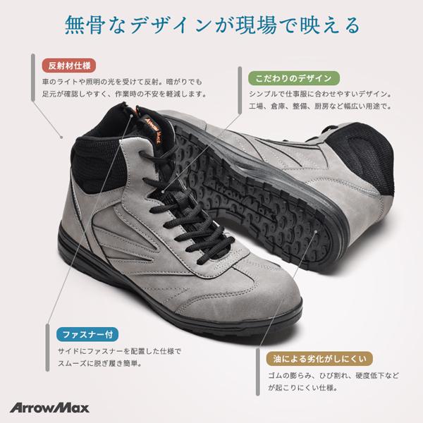 安全靴 メンズ ワークシューズ 先芯入り 作業靴 スニーカー バイクシューズ アローマックス #98 | ブランド登録なし | 07