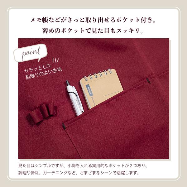 エプロン ショート メンズ レディース 接客 調理 掃除 短い カフェ レストラン ホール ポケット付 安い | ブランド登録なし | 05