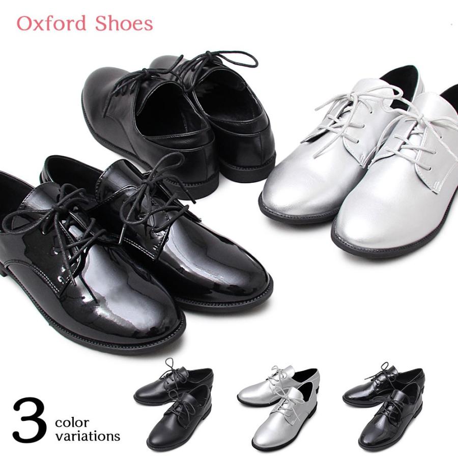 レースアップシューズ レディースシューズ オックスフォード エナメル 通勤 通学 フラットシューズ ブラック シルバー マニッシュ 楽ちん ベーシック Ars 3015 アシスタント 通販 Yahoo ショッピング