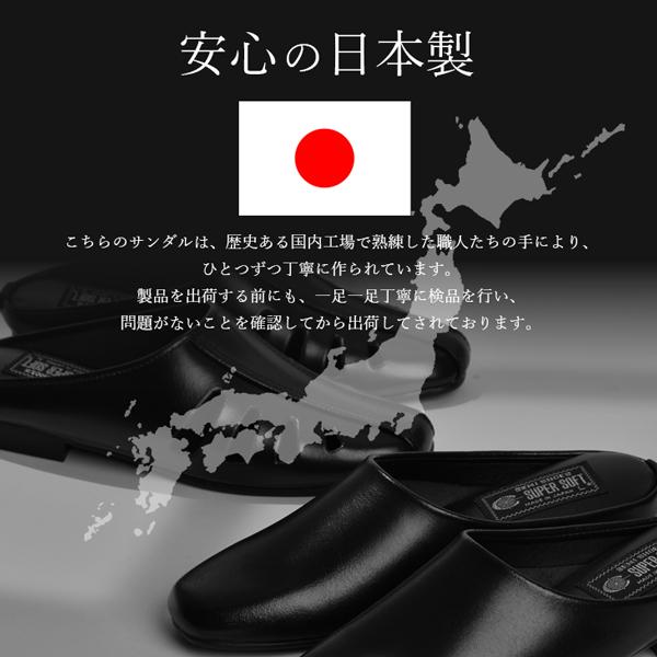 オフィスサンダル サンダル メンズ 本革 レザー ドクター