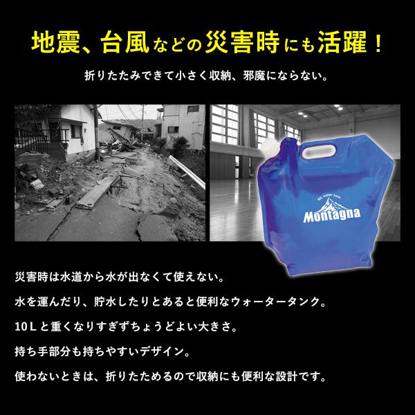 ウォータータンク 断水 防災 10L テント 重り ウォーターウエイト 固定 災害 非常用 避難 収納便利 貯水 2個セット | ブランド登録なし | 04