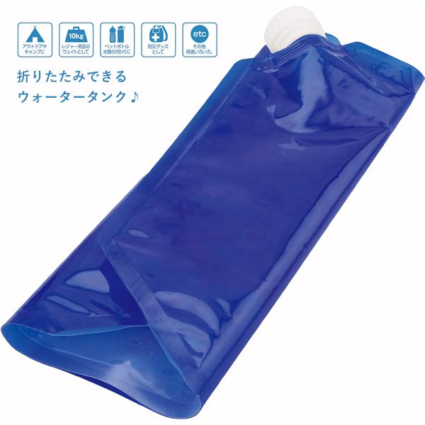 ウォータータンク 断水 防災 10L テント 重り ウォーターウエイト 固定 災害 非常用 避難 収納便利 貯水 2個セット | ブランド登録なし | 06
