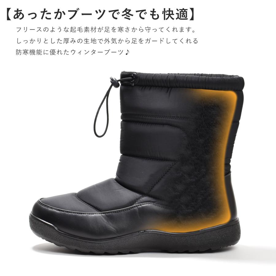 防寒ブーツ メンズ スノーブーツ スノーシューズ 暖かい 防水 バイク 通勤 アウトドア 雪 | ブランド登録なし | 12