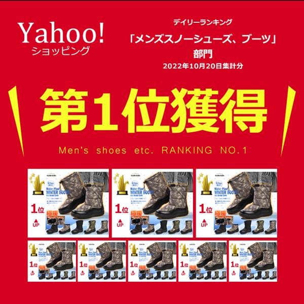 防寒ブーツ メンズ スノーブーツ スノーシューズ 暖かい 防水 バイク 通勤 アウトドア 雪 | ブランド登録なし | 07