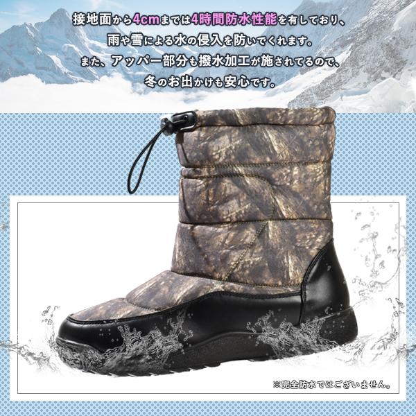防寒ブーツ メンズ スノーブーツ スノーシューズ 暖かい 防水 バイク 通勤 アウトドア 雪 | ブランド登録なし | 13