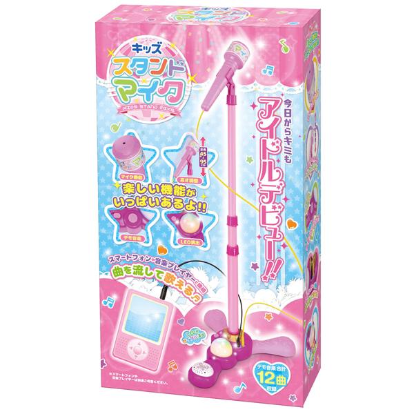 キッズスタンドマイク マイク 歌う カラオケ 子供 おもちゃ プレゼント | ブランド登録なし | 05