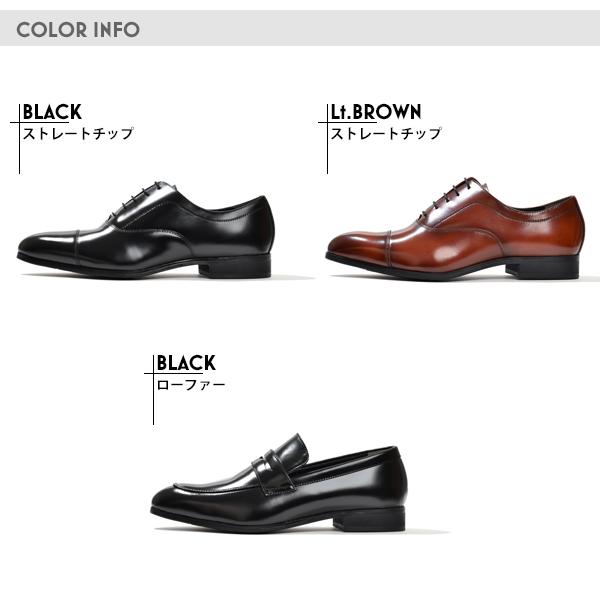 革靴 ビジネスシューズ メンズ 本革 レザー 紳士靴 日本製 ストレートチップ ロファー 靴 安い 結婚式 冠婚葬祭 | ブランド登録なし | 04