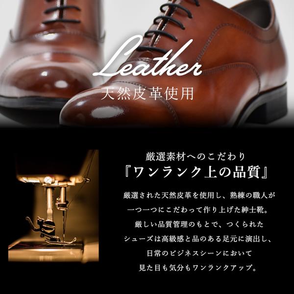 革靴 ビジネスシューズ メンズ 本革 レザー 紳士靴 日本製 ストレートチップ ロファー 靴 安い 結婚式 冠婚葬祭 | ブランド登録なし | 05