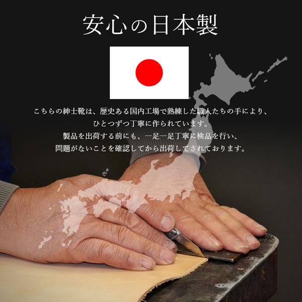 革靴 ビジネスシューズ メンズ 本革 レザー 紳士靴 日本製 ストレートチップ ロファー 靴 安い 結婚式 冠婚葬祭 | ブランド登録なし | 07