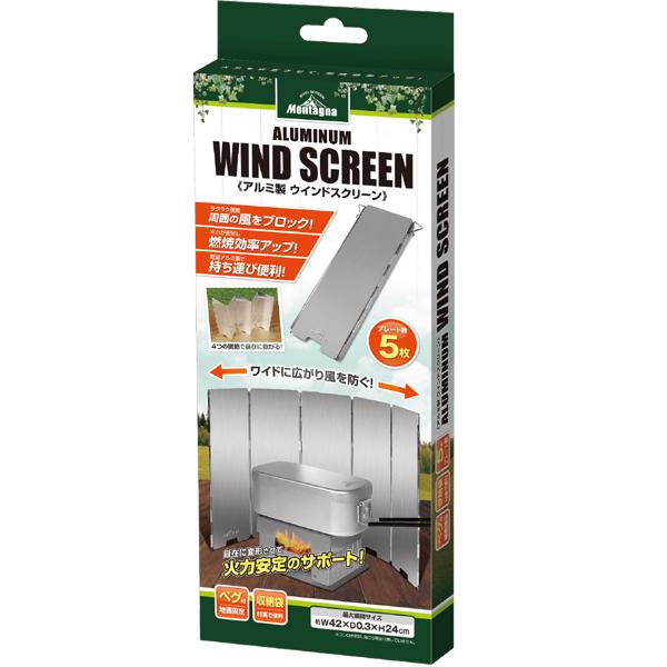 ウィンドスクリーン 風よけ 防風 折りたたみ 蛇腹式 ソロキャンプ モンターナ | Montagna | 04