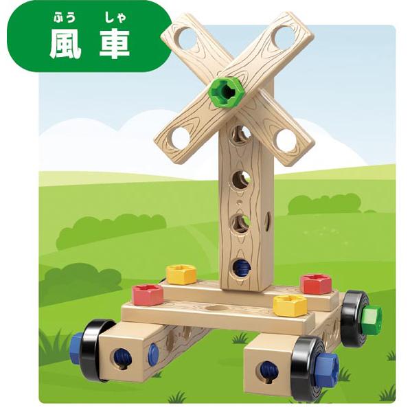 組立ブロック 工具でつくる おもちゃ 玩具 65ピース 子供 プレゼント | ブランド登録なし | 01