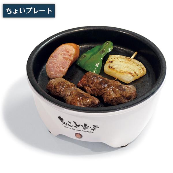 グリル鍋 おひとり様 約12cm ちょこっと家電 小さい ミニ鍋 １人暮らし 車中泊 キャンプ アウトドア | ブランド登録なし | 02