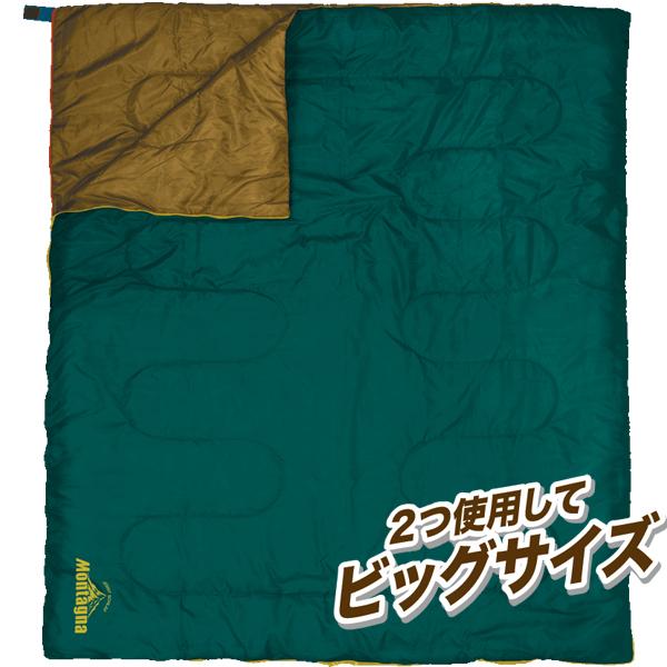 寝袋 封筒型 冬用 シェラフ 連結 仮眠 車中泊 キャンプ アウトドア コスパ モンターナ montage | Montagna | 06