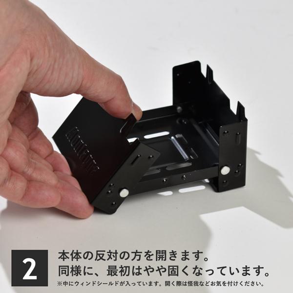 ミニコンロ ポケットコンロ 折りたたみ式 固形燃料 コンパクト 持ち運び アウトドア 料理 湯沸かし 釣り モンターナ montage | Montagna | 04