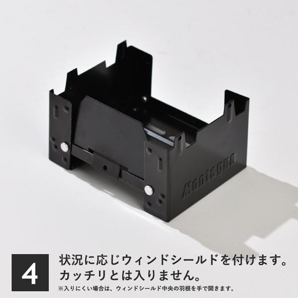 ミニコンロ ポケットコンロ 折りたたみ式 固形燃料 コンパクト 持ち運び アウトドア 料理 湯沸かし 釣り モンターナ montage | Montagna | 06
