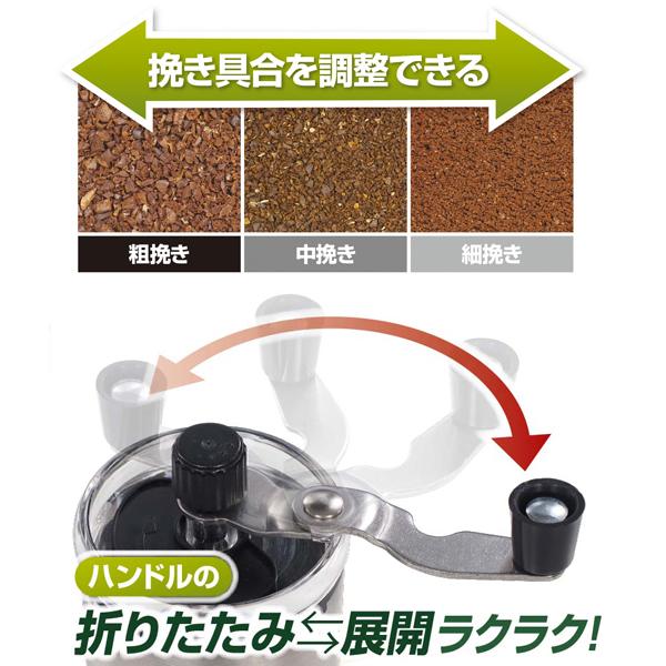 コーヒーミル 手挽き 手動 コンパクト コーヒー豆 コーヒー 粗挽き 細挽き 携帯 モンターナ montage 小さい 登山 アウトドア キャンプ | Montagna | 02