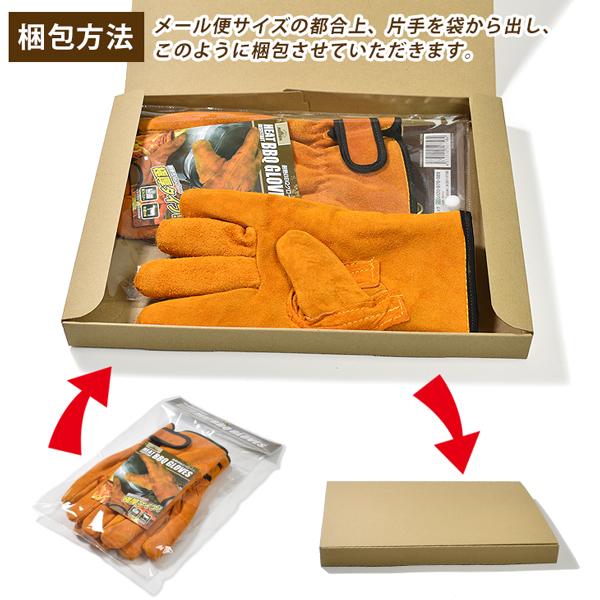 耐熱グローブ 耐熱手袋 耐熱 耐火 焚火 厚手 キャンプ バーベキュー アウトドア BBQ モンターナ montage | Montagna | 06