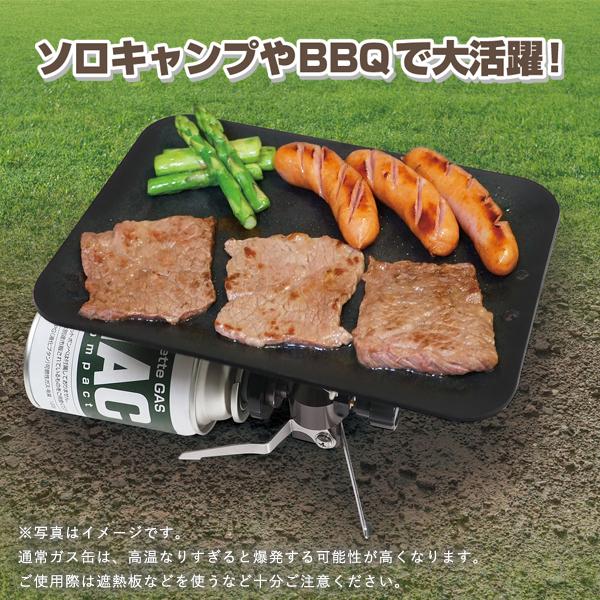 鉄板 極厚 コンパクト ソロキャンプ 1人キャンプ アウトドア 持ち運び モンターナ montage | Montagna | 01