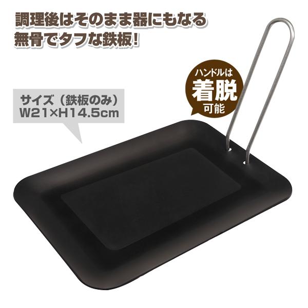 鉄板 極厚 コンパクト ソロキャンプ 1人キャンプ アウトドア 持ち運び モンターナ montage | Montagna | 02