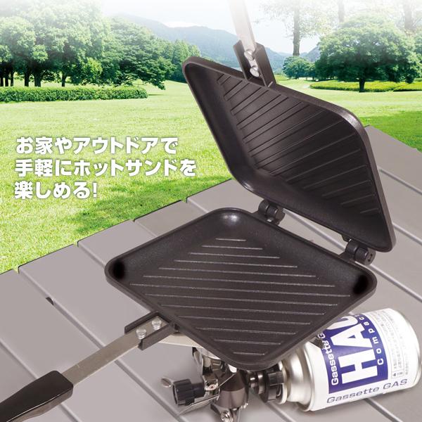 グリルパン フライパン ホットサンド キャンプ アウトドア 食パン 朝食 2WAY モンターナ montage | Montagna | 01