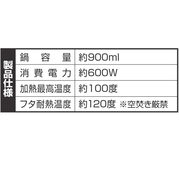 グリル鍋 電気鍋 おひとり様 600W キューブ ミニ鍋 １人暮らし 車中泊  1人用 鍋 電源 小さい キャンプ アウトドア | ブランド登録なし | 07