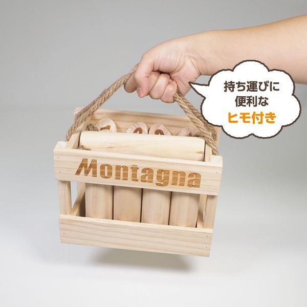 ウッドトイ モルック おもちゃ ゲーム 子供 大人 アウトドア キャンプ モンターナ Montagna | Montagna | 03