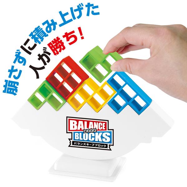 バランスキーブロック おもちゃ テーブルゲーム 大人 子供 プレゼント | ブランド登録なし | 01