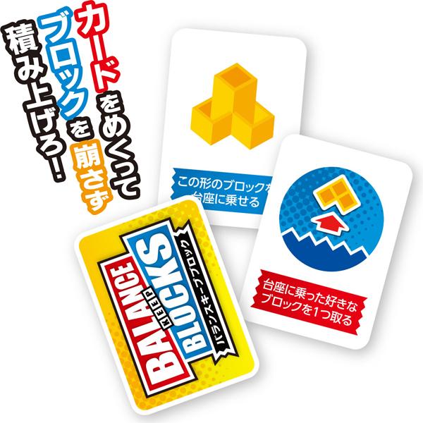 バランスキーブロック おもちゃ テーブルゲーム 大人 子供 プレゼント | ブランド登録なし | 02