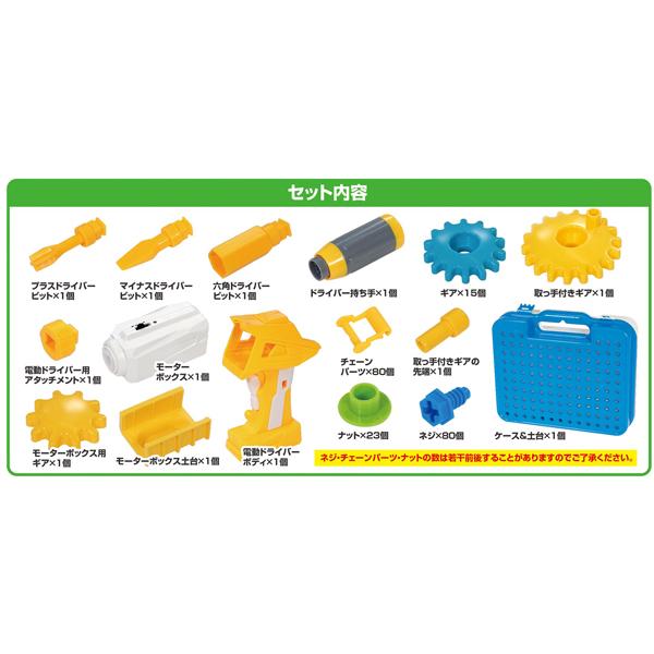 電動くるくるギア 組立 おもちゃ 玩具 歯車 子供 プレゼント | ブランド登録なし | 05