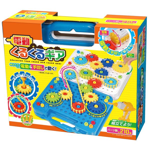 電動くるくるギア 組立 おもちゃ 玩具 歯車 子供 プレゼント | ブランド登録なし | 06