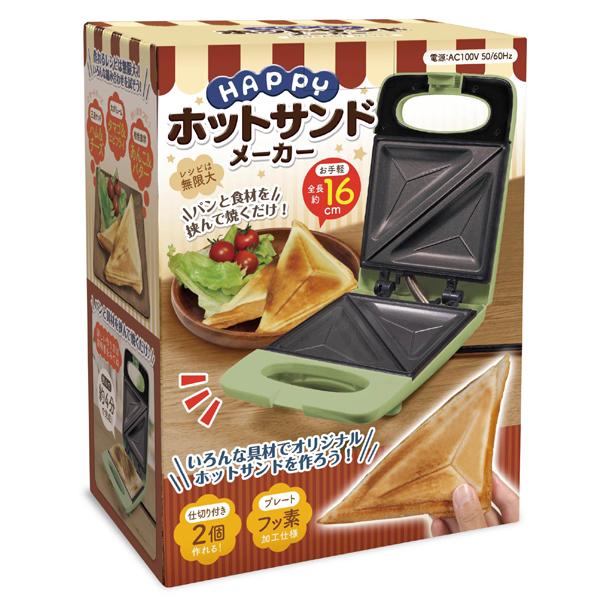 ホットサンドメーカー 食パン 朝食 フッ素 電気 電源 | ブランド登録なし | 01