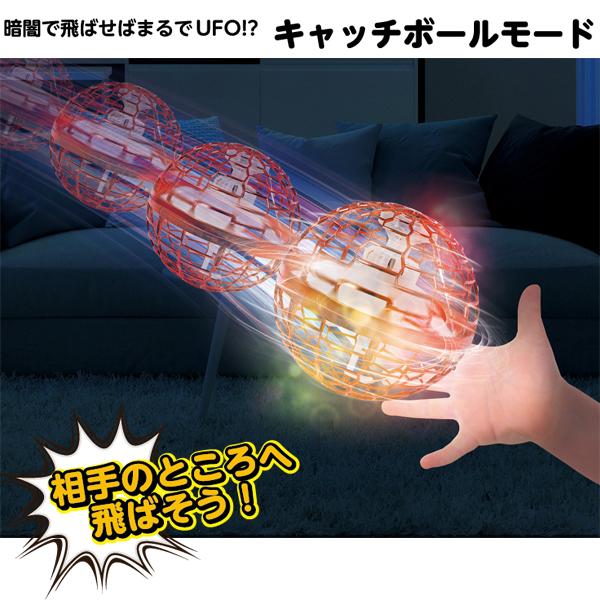 フライングボール 空飛ぶボール スピナー ブーメラン おもちゃ スポーツ ゲーム | ブランド登録なし | 03