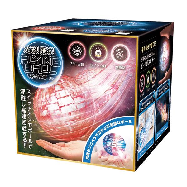 フライングボール 空飛ぶボール スピナー ブーメラン おもちゃ