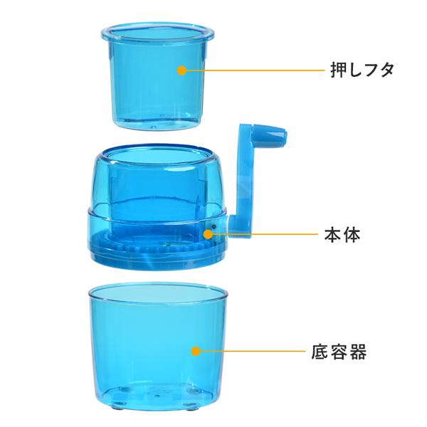 かき氷器 かき氷機 手動 コンパクト 氷かき器 小さい 1人 手動式