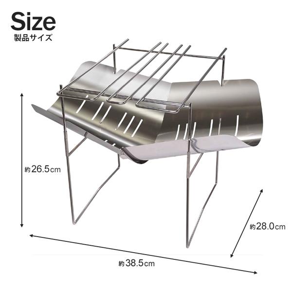 焚き火台 焚き火 ポータブル焚火 グリル 折りたたみ式 キャンプ コンロ モンターナ montage 小さい コンパクト 軽量 | Montagna | 01