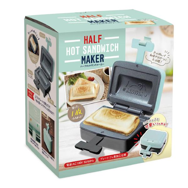 ホットサンドメーカー 食パン ハーフ 朝食 フッ素 電気 電源 | ブランド登録なし | 01