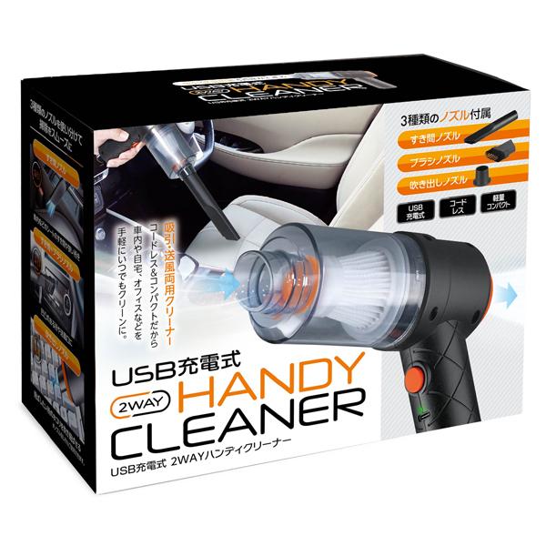 ハンディクリーナー 掃除機 USB充電式 コードレス コンパクト | ブランド登録なし | 06
